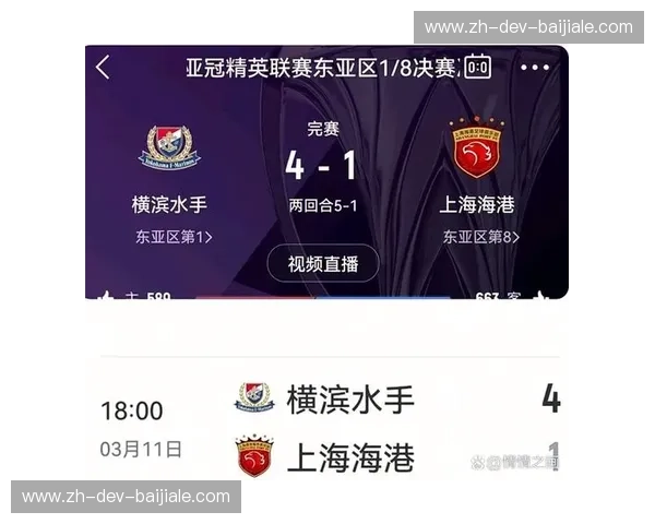 亚冠联赛频道—与亚洲足球一线零距离